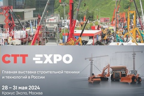 СТТ Expo 2024 пройдёт в запланированные даты 28 - 31 мая в Крокус Экспо